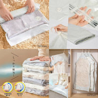 ディーエーピーネットワーク 圧縮袋 10枚セット 家庭用&旅行用 手巻き式 monowa047 1S(10枚)（直送品）