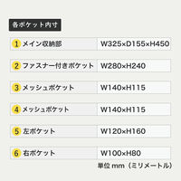 ディーエーピーネットワーク 非常用防災リュック 23L 防水仕様・反射板付 monowa074_BK 1個（直送品）