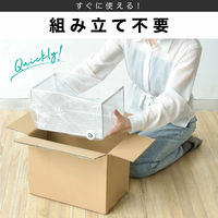 ディーエーピーネットワーク キッチン収納ケース スリムタイプ ローラーストッカー monowa073_WH 1個（直送品）