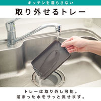 ディーエーピーネットワーク ステンレス製 鍋蓋スタンド 2段 水受けトレー付き monowa093-sv 1個（直送品）