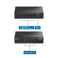 TRENDnet 5ポート 2.5Gスイッチ TEG-S351/A 1台（直送品）