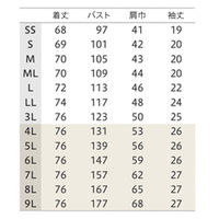 住商モンブラン スクラブ 兼用 半袖 ネイビー/ワイン 6L MS008-8272 1枚（直送品）