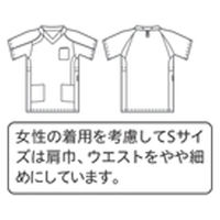 住商モンブラン スクラブ 兼用 半袖 ミント/ネイビー 4L MS301-0709 1枚（直送品）