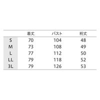 住商モンブラン ジャケット メンズ 半袖 白/ネイビー 4L MJ552-0109 1枚（直送品）