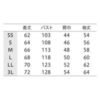 住商モンブラン トレーニングジャケット 兼用 ネイビー/グレー SS CJ507-5013 1枚（直送品）