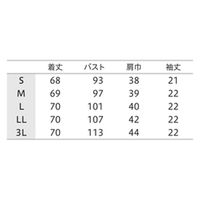 住商モンブラン ジャケット レディス 半袖 白/ウォームブルー M MJ058-0104 1枚（直送品）
