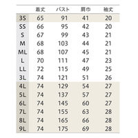 住商モンブラン スクラブ 兼用 半袖 グリーン/ネイビー LL RS004-3383 1枚（直送品）