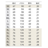 住商モンブラン スクラブ 兼用 半袖 サックス/ネイビー SS RS003-2183 1枚（直送品）