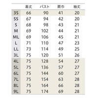 住商モンブラン スクラブ 兼用 半袖 セージ/グリーン LL RS001-3133 1枚（直送品）