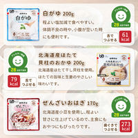 3種の玄米ごはんとおかゆセット 7年保存 非常食セット アレルギー対応 玄米 おかゆ 保存食 防災食 HOTPLUS PEACEUP（直送品）