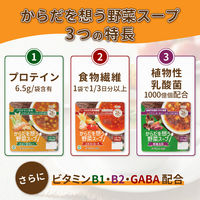 7種の野菜スープセット 5年保存 非常食セット スープ カゴメ 保存食 防災食 HOTPLUS PEACEUP（直送品）