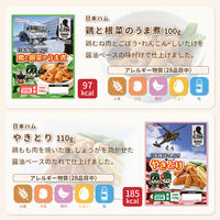 4種のおかずとスープセット 5年保存 非常食セット 惣菜 野菜スープ 保存食 防災食 HOTPLUS あったかフードボックス PEACEUP（直送品）