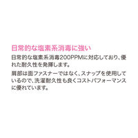 フットマーク 長持ちする入浴介護エプロン ブルー Mサイズ 403360 1枚