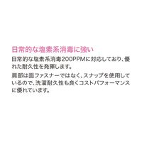 フットマーク 長持ちする入浴介護エプロン ブルー LLサイズ 403360 1枚