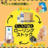ペットの天然水 犬猫用 Vウォーター 国産 2L 1本 アース・ペット