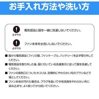 RABLISS ファン付きカジュアル作業服 KO194 (XXLサイズ) [バッテリー付属なし] ファン付 長袖 薄手 3段階風量調節 熱中症対策（直送品）