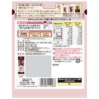 片手で食べられる小さなようかん 105g（15g×7本） 2個 井村屋 和菓子 羊羹
