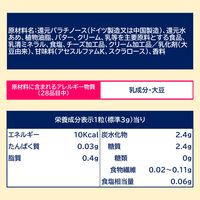 ゼロ ミルクキャンディ（袋） 6個 ロッテ キャンディ 飴