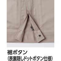 Asahicho（旭蝶繊維） 350 難燃ブルゾン（ファスナータイプ） ベージュ LL 1枚（直送品）