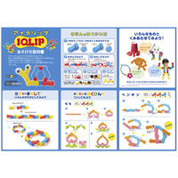 コクヨ アイクリップ （ケースセットL） ブロック KCT-BA908 1ケース