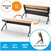 サンワサプライ フォールディングデスク(W1800xD450) FLD-18045M 1個（直送品）