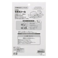 サンスター文具 いつでもなまえシール スヌーピー 2141230B 1セット(1枚×10)（直送品）