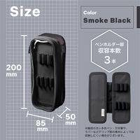 リヒトラブ XCOA リバーシブルクリヤーペンケース ライト 筆箱 高級筆記 スモークブラック A3810-24 1個（直送品）