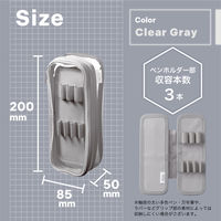 リヒトラブ XCOA リバーシブルクリヤーペンケース ライト 筆箱 高級筆記 クリヤーグレー A3810-27 1個（直送品）