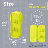 リヒトラブ XCOA リバーシブルクリヤーペンケース ライト 筆箱 高級筆記 ネオンイエロー A3810-5 1個（直送品）