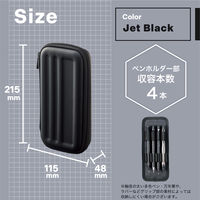 リヒトラブ XCOA ハードシェルペンケース ライト 筆箱 高級筆記 耐久 ジェットブラック A3812-24 1個（直送品）
