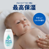 ジョンソンベビー Ｍ＆Ｒ 高保湿ミルクローション やさしいミルクの香り 200mL 1個 Kenvue