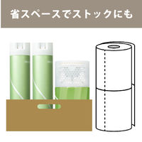 【復活特別価格】【アスクル限定】トイレの消臭剤　置き型　リラックスミント　1セット（3個） エステー　消臭芳香剤　 オリジナル