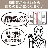 【復活特別価格】【アスクル限定】トイレの消臭スプレー 濃縮タイプ リラックスミント 1本 エステー 消臭芳香剤　 オリジナル