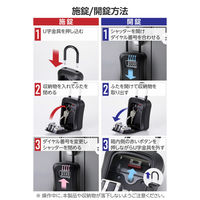 キーボックス 4桁 ダイヤル式 暗証番号設定可 鍵収納・受け渡し用 カードキー収納可 ESLWECBOX02 エレコム 1個（直送品）