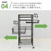 タマリビング カジュアリー キッチンワゴン カジュアリー 幅450×奥行300×高さ700mm ブラック/ナチュラル 1台（直送品）