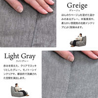 【軒先渡し】B.Bファニシング 1人掛けソファ Camellia 幅860mm グレージュ 1台（直送品）