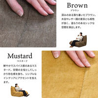 【軒先渡し】B.Bファニシング 1人掛けソファ Camellia 幅860mm マスタード 1台（直送品）