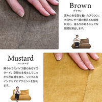 【軒先渡し】B.Bファニシング 2人掛けソファ Camellia 幅1240mm マスタード 1台（直送品）