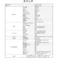 JAPANNEXT 13.3インチ ワイド モバイルディスプレイ JN-MD-IPS133F 1台（直送品）