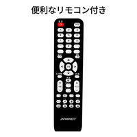 JAPANNEXT 【設置込み】43インチワイド4K液晶モニター 純正スタンドセット JN-HDR432IPSUMJRF-KUMI 1台（直送品）