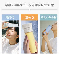 冷温スリム水筒 2個セット ブルー 熱中症対策用品 オールシーズン 3WAY ストラップ付き 冷温ボトル 冷却グッズ KO426（直送品）