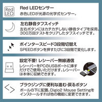 ナカバヤシ 無線静音 エルゴノミクストラックボールマウス 5ボタン 光学式 ブラック MUS-TRKF248BK 1個（直送品）