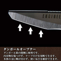 (株)エンジニア 鉄腕ハサミGT PH-55P 1本（直送品）