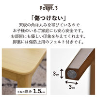 タマリビング ステディ センターテーブル 幅900×奥行550×高さ380mm ブラウン 1台（直送品）