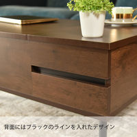 タマリビング リフティングテーブル 幅900×奥行500×高さ370～600mm ウォルナット 1台（直送品）