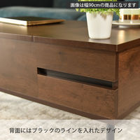 タマリビング リフティングテーブル リフティングテーブル 幅900×奥行500×高さ370～600mm ウォルナット 1台（直送品）