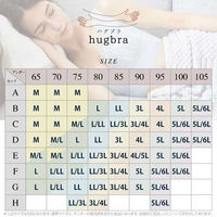 大河商事 贅沢 ベージュ M ナイトブラ Bepit054BE-M 1着（直送品）