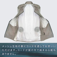 大河商事 ファン付きベスト 空調ベスト 作業服 グレー 2XL monowa053GY_2XL 1S(1S)（直送品）