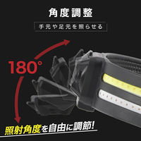 大河商事 充電式マルチヘッドライト LEDライト 充電式 ヘッドライト monowa065BK 1S(1S)（直送品）