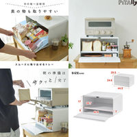 大河商事 Pitally ブレッドケース スチール製 パン収納 トレー付き Pitally001 1台（直送品）